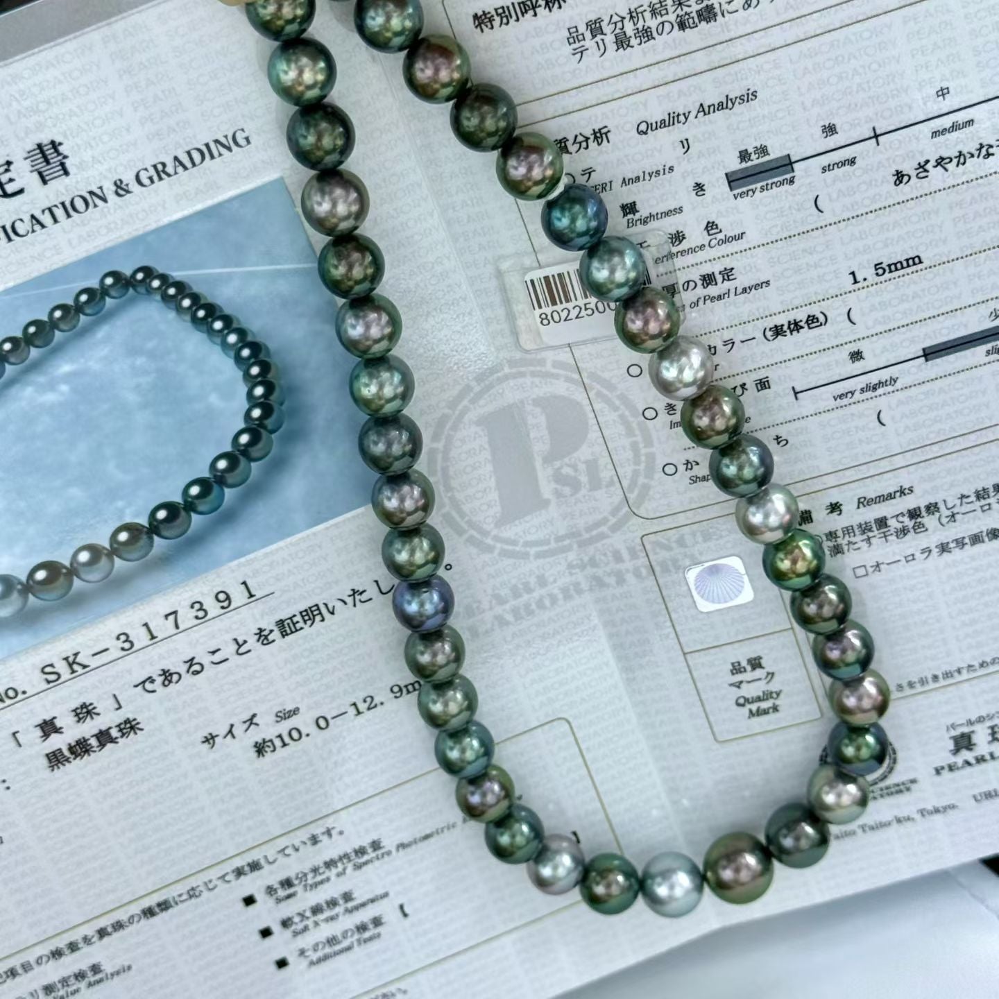 High quality Morandi color Tahitian pearls necklace