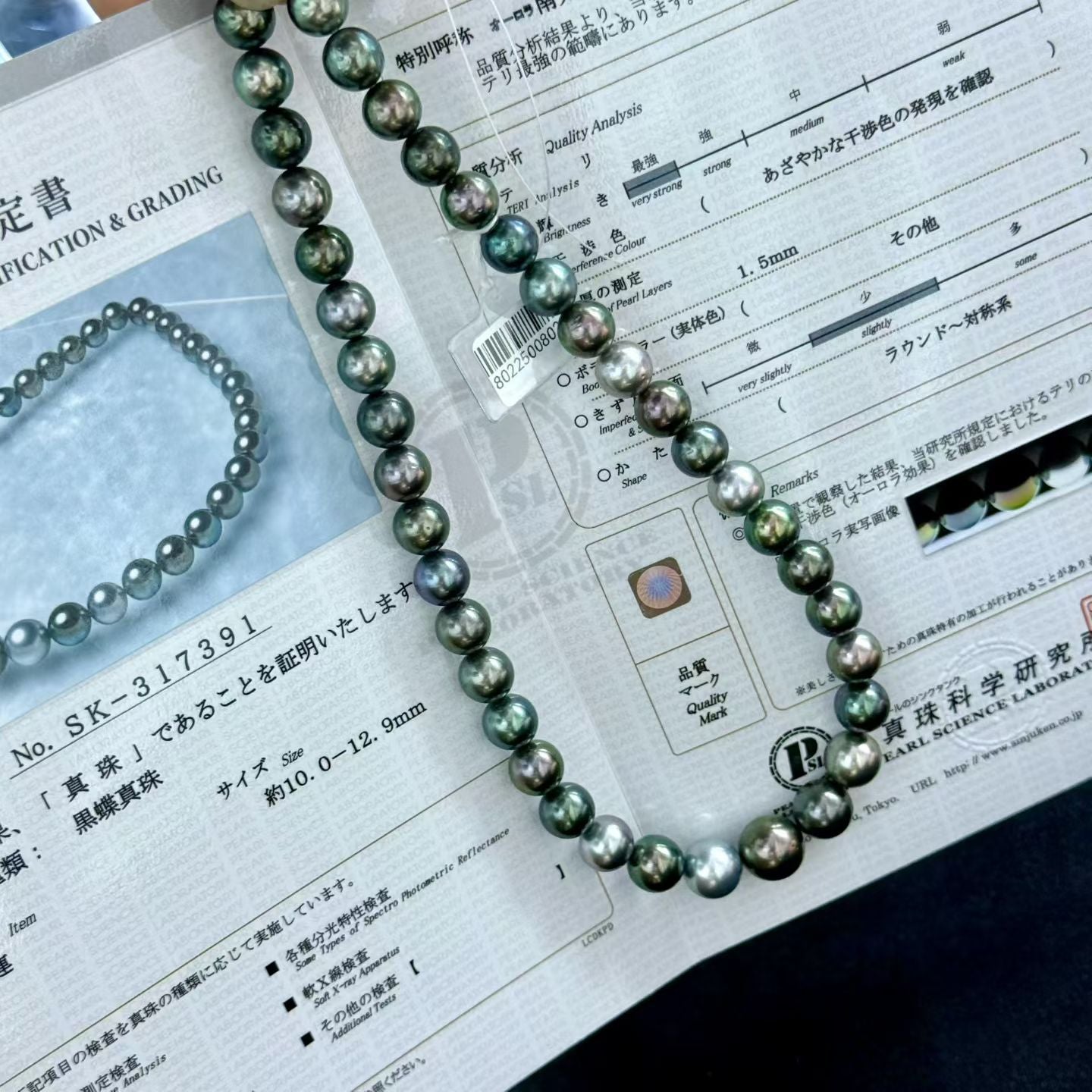 High quality Morandi color Tahitian pearls necklace